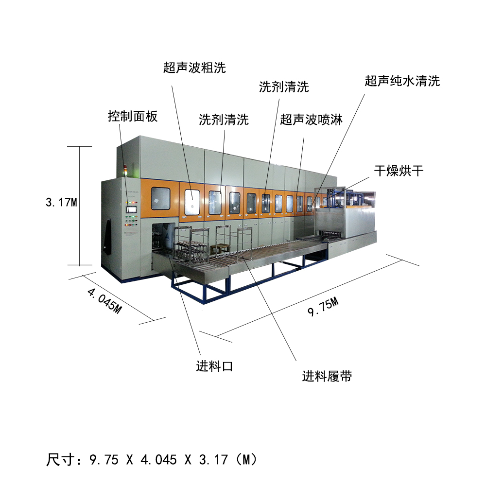 不銹鋼餐具全自動清洗機