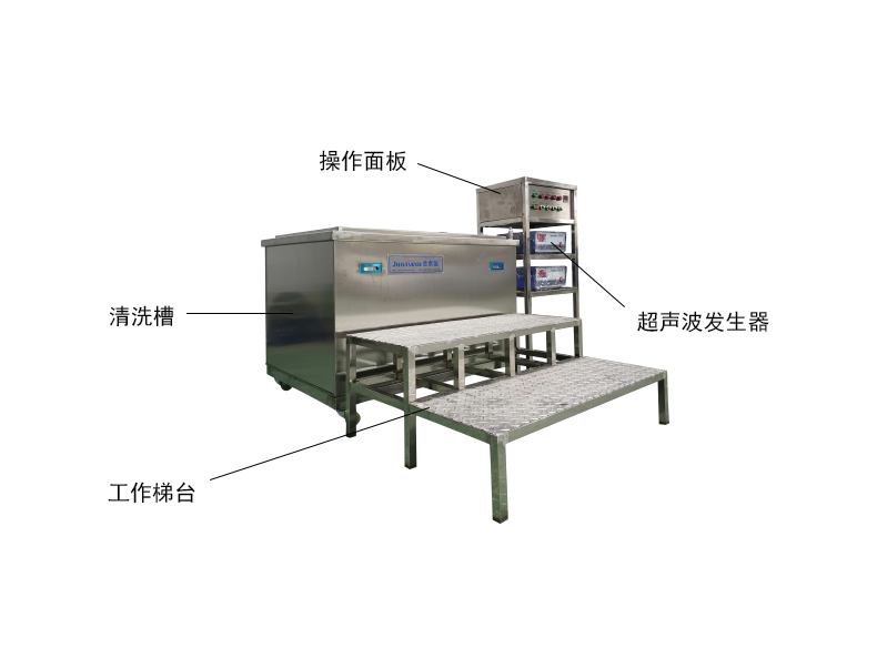 單槽超聲波清洗機