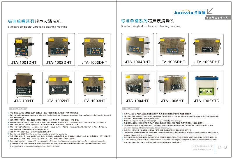 金泰瀛畫冊第6頁