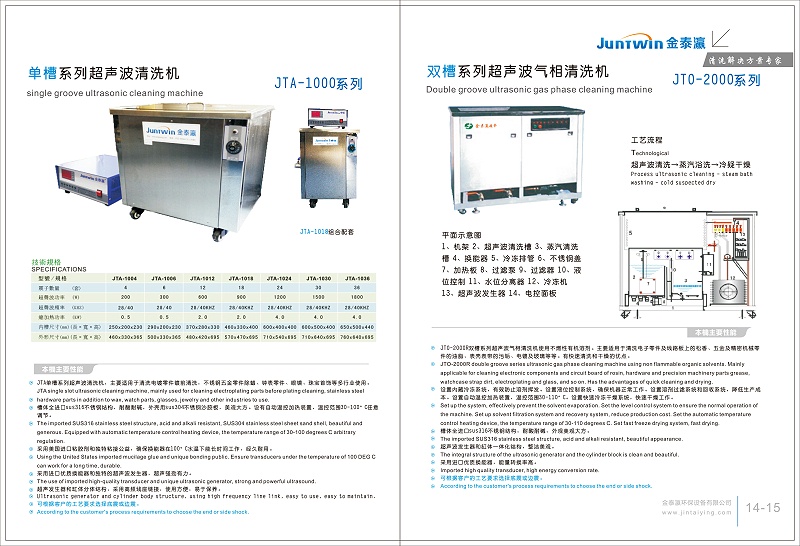 金泰瀛畫冊第7頁