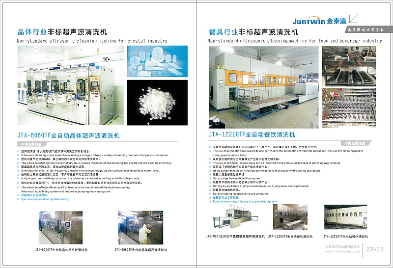 金泰瀛畫冊第11頁