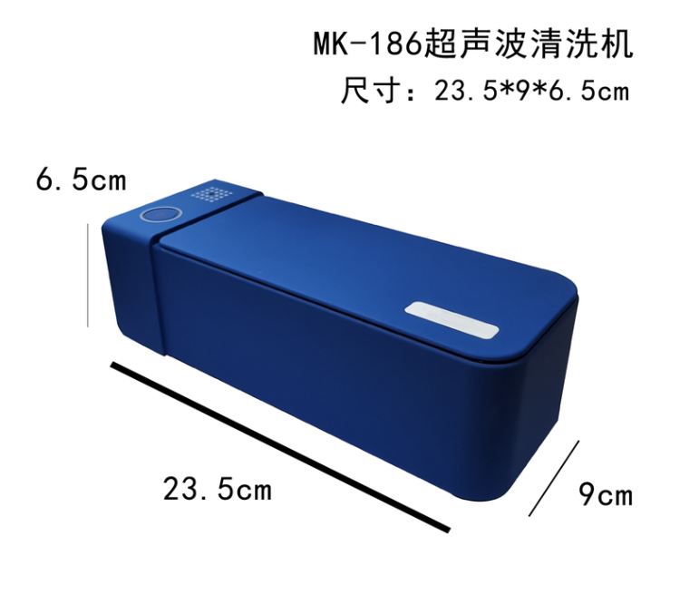 眼鏡清洗機|小型便攜式清洗機